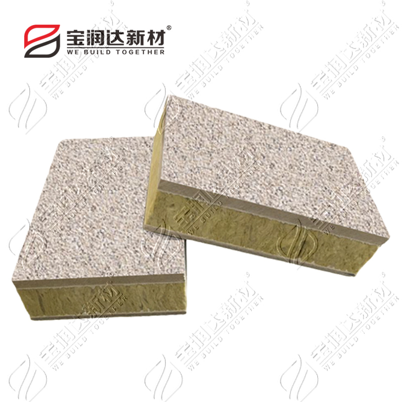 荔枝面陶瓷一體板1 荔枝面陶瓷一體板1